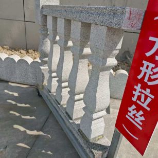 贵州芝麻白阳台栏杆