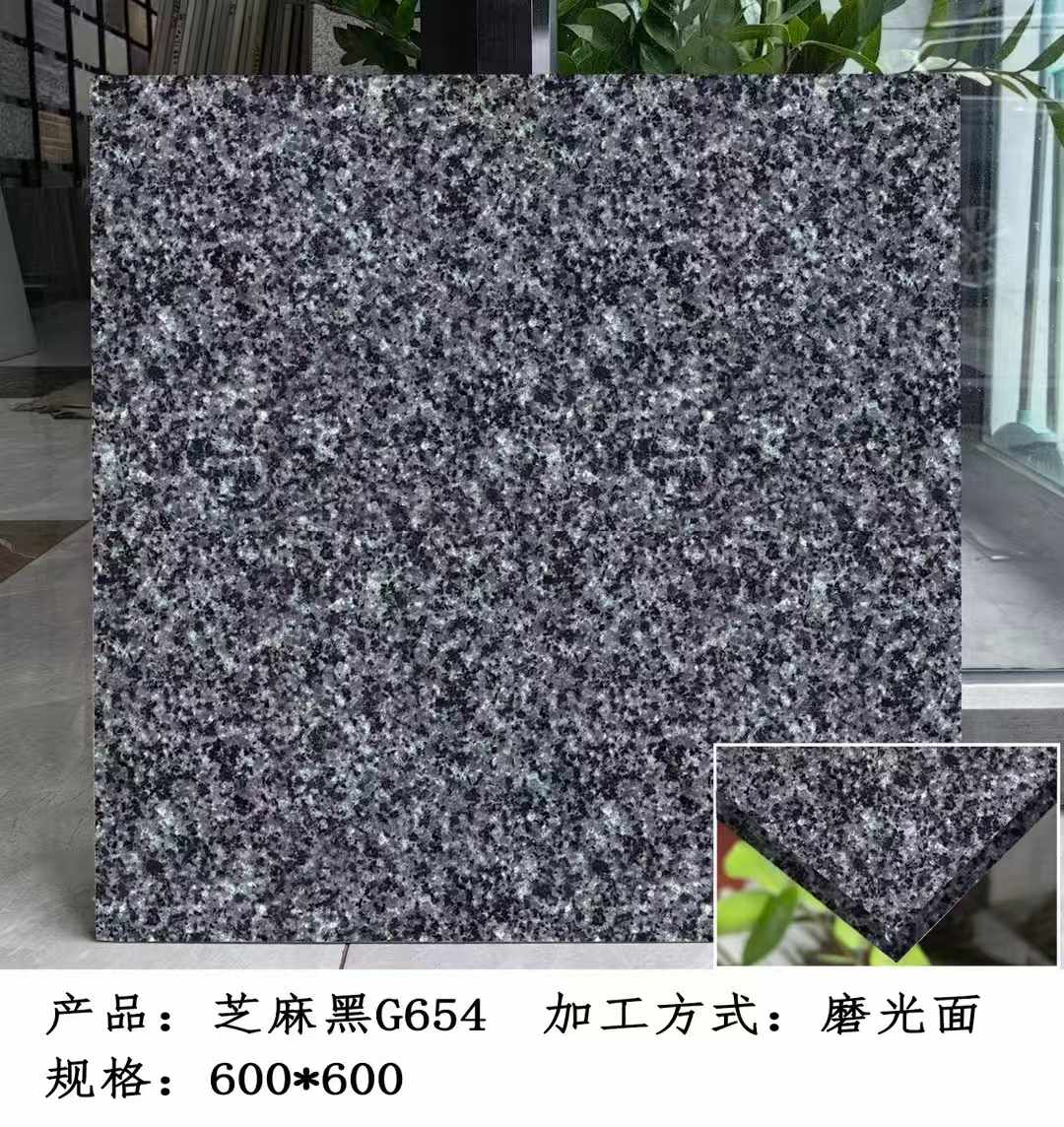 贵州芝麻黑 地铺石 干挂
