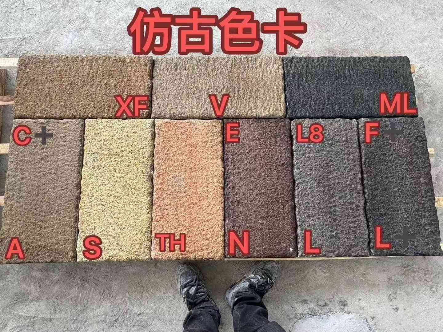 贵州仿古石 老石板 做旧石