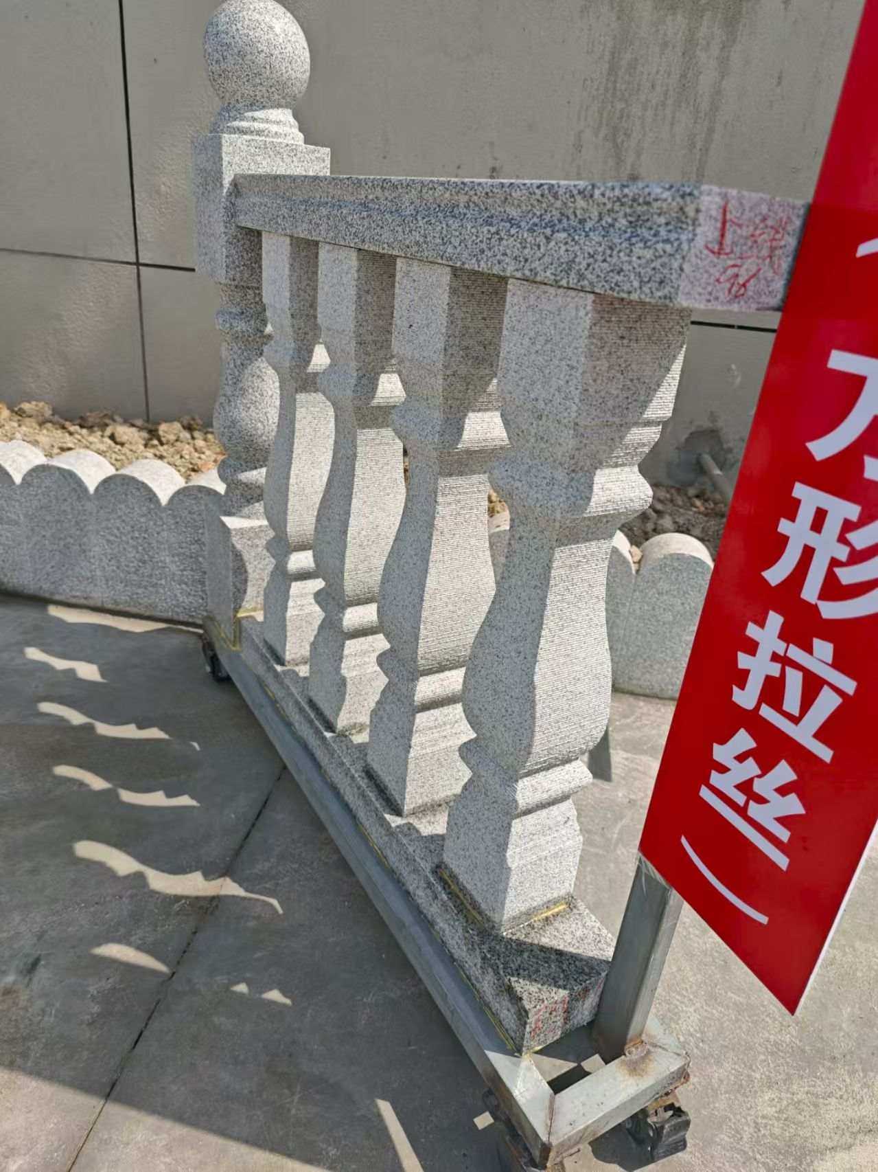 贵州芝麻白阳台栏杆